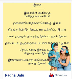 படம்