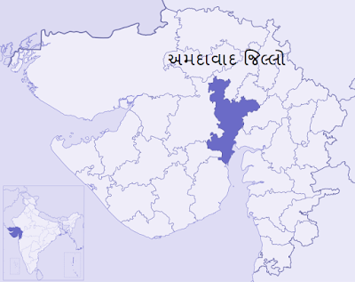 Ahmedabad History in Gujarati