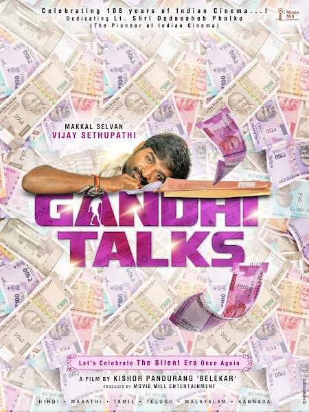 Gandhi Talks 2022 Tamil Movie Star Cast and Crew - Here is the Tamil movie Gandhi Talks 2022 wiki, full star cast, Release date, Song name, photo, poster, trailer.
