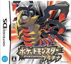 Pokemon Game Platinum Nintendo