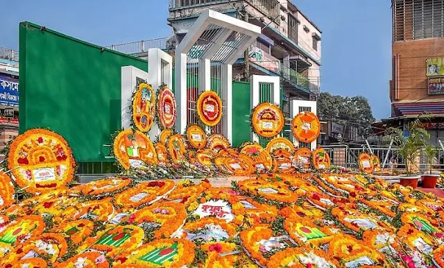 ২১ শে ফেব্রুয়ারি পিক