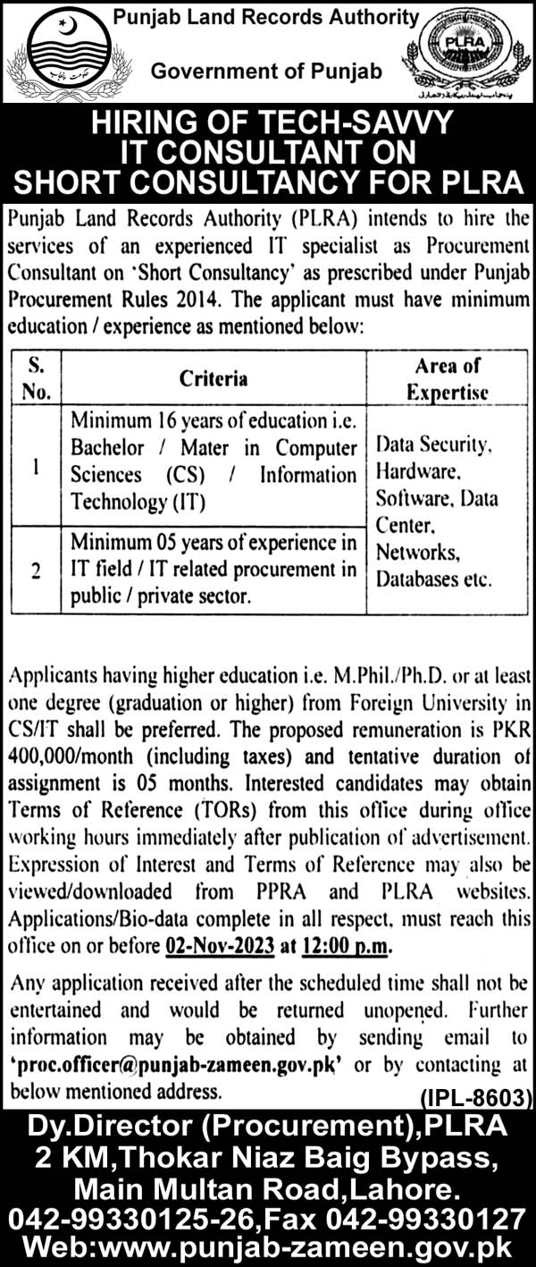 Punjab Land Records Authority PLRA jobs in lahore