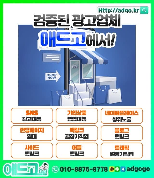 부산하수도설비공사