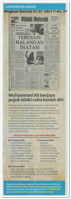 Lipatan sejarah 21 Januari | Keratan akhbar Mingguan Malaysia 21 Januari 2024