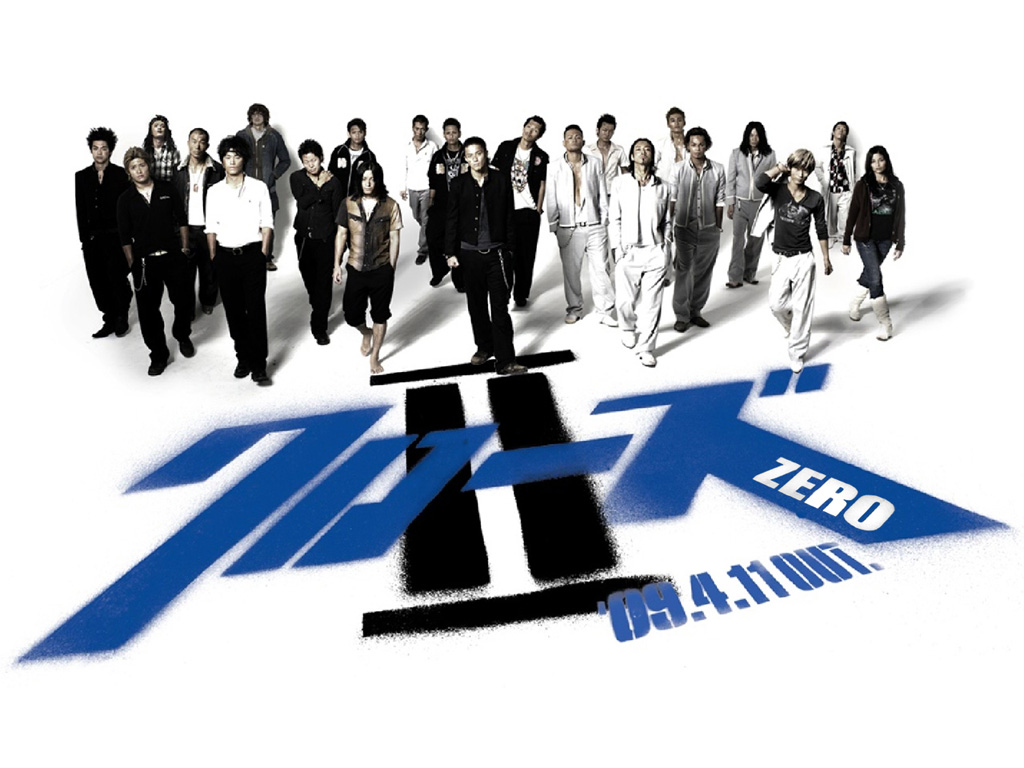 Entering The New World Crows Zero 2