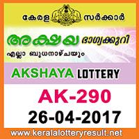 AKSHAYA Lottery Result {AK-290 } 26-04-2017