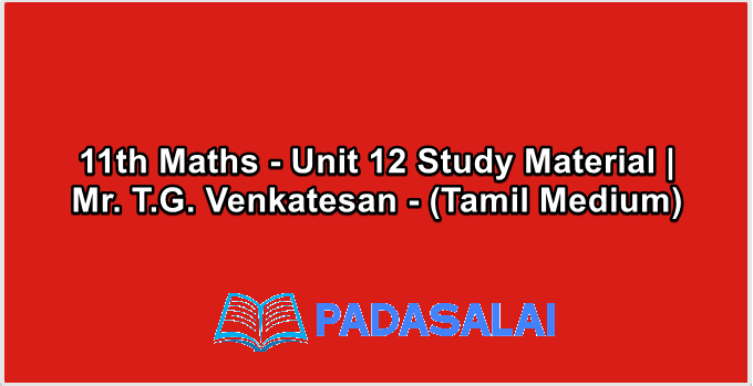 11th Maths - Unit 12 Study Material | Mr. T.G. Venkatesan - (Tamil Medium)