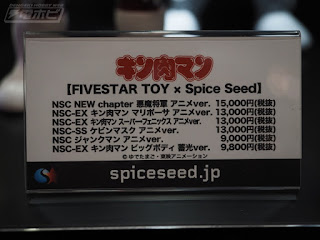 eStream, SpiceSEED, Milestone y BUSHIROAD en el Wonder Festival 2019 Winter.