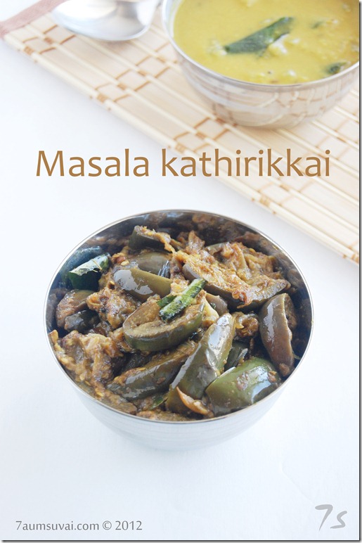 Masala kathirikkai