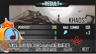 Khaos v1.1 for Android Khaos v1.1 for Android
