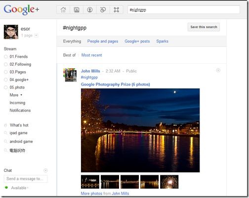 Google Photography Prize-01