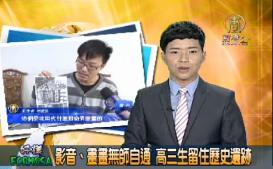 http://ap.ntdtv.com/news/20150211/video/141804.html?