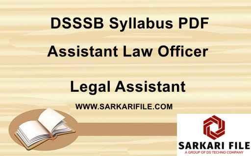 DSSSB Assistant Law Officer Syllabus 2022 in Hindi PDF Download | DSSSB Assistant Law Officer Exam Pattern 2022 in Hindi | DSSSB Assistant Law Officer Selection Process in Hindi