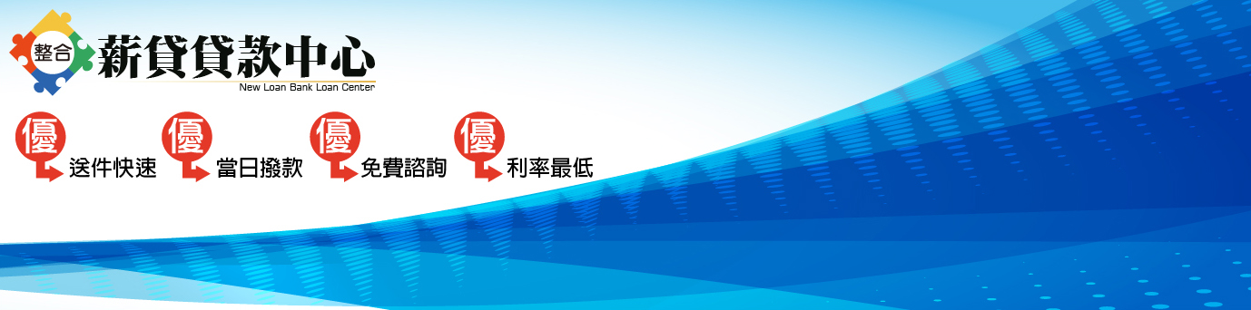 民間信貸