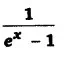 Solutions Class 12 गणित-II Chapter-7 (समाकलन)