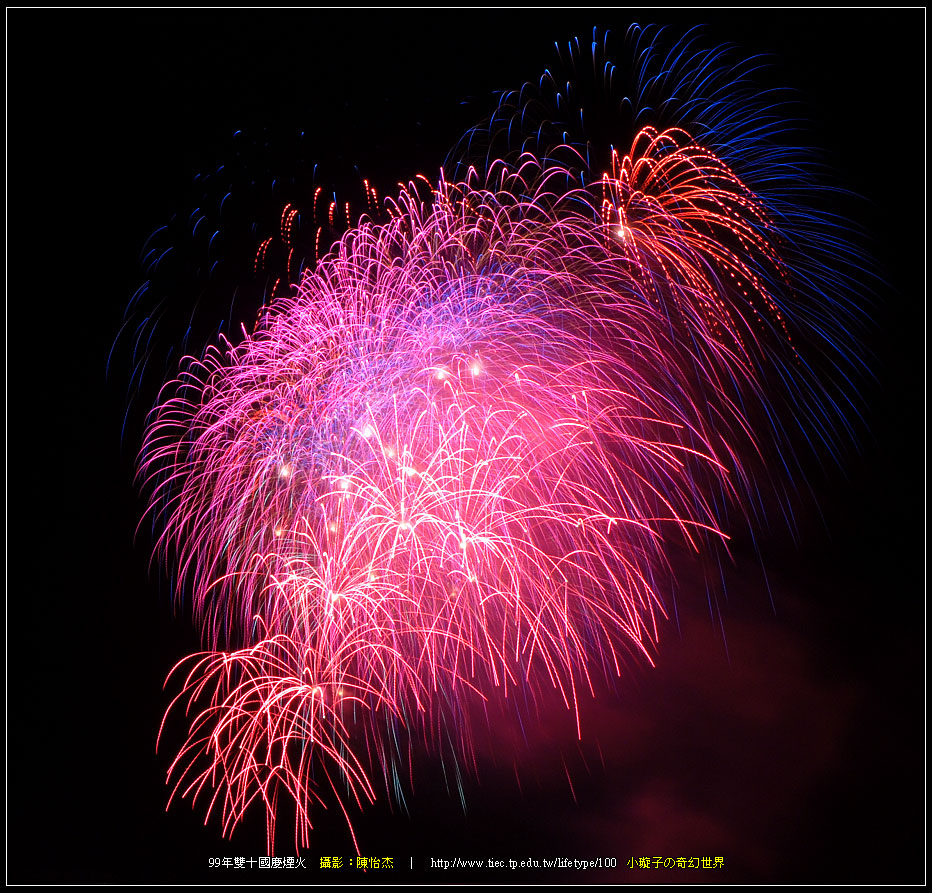 9910fireworks18.jpg