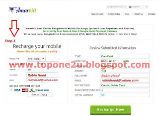 Online Mobile Recharge1