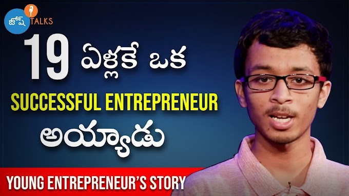  Sankarsh Chanda Inspiring story | Young Entrepreneur