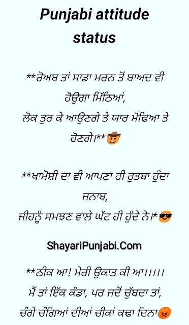 Latest Attitude Status Punjabi 2024