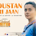 Hindustan Meri Jaan Lyrics - Amit Trivedi, Kailash Kher - Shabaash Mithu (2022)