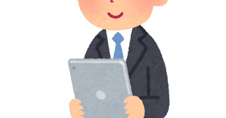 教壇でタブレットを使う先生のイラスト 男性 かわいいフリー素材集 いらすとや