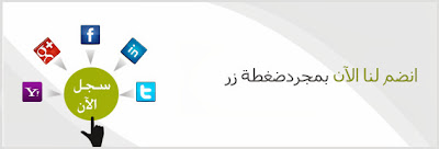 الربح من النت مع شركة ريواردكريز make money online with rewardcraze, اربح من الانترنت, الربح من الانترنت