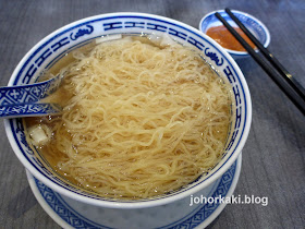 Mak-Wantan-Noodles-Singapore