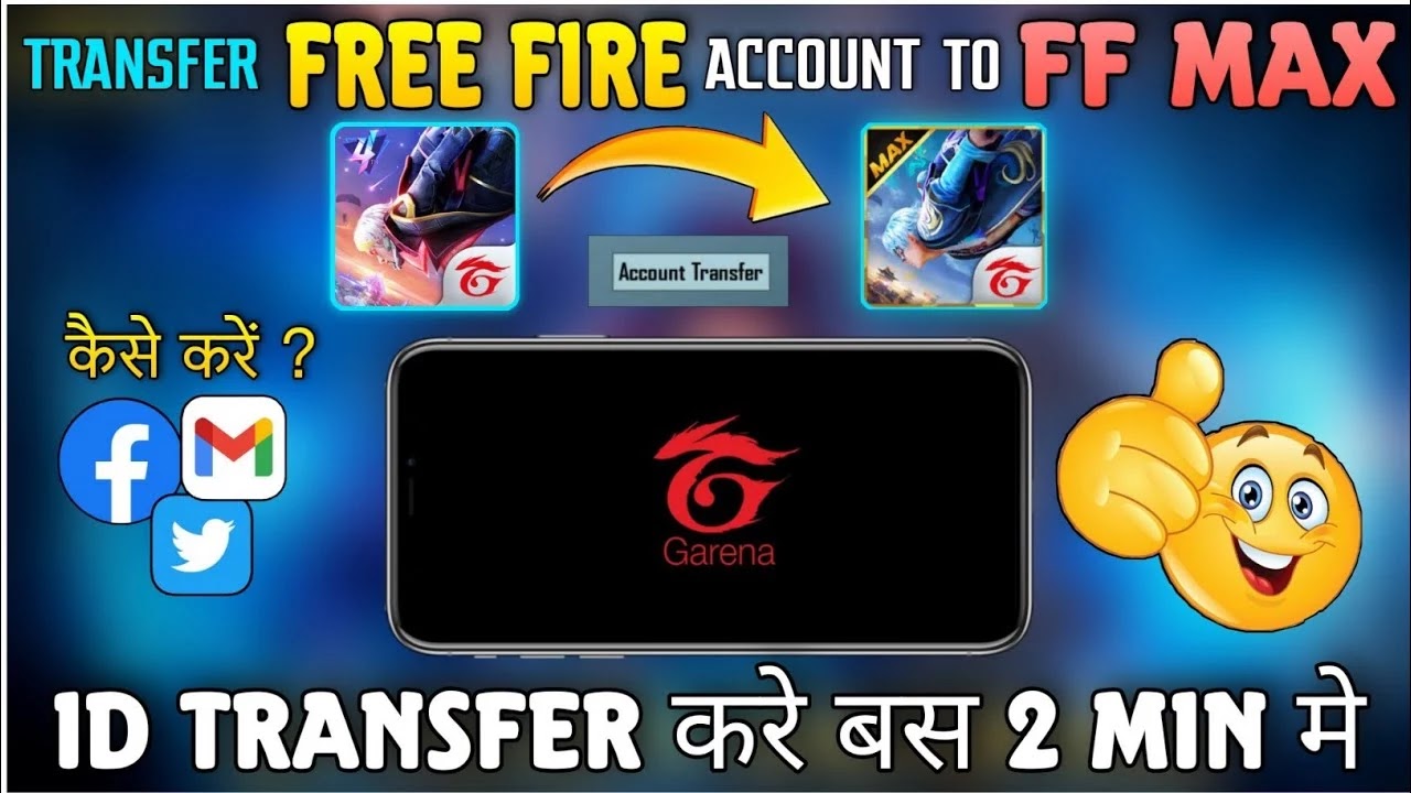 How To Transfer Free Fire ID to Free Fire Max