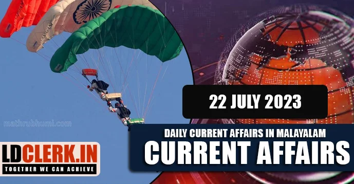 Daily Current Affairs | Malayalam | 22 July 2023