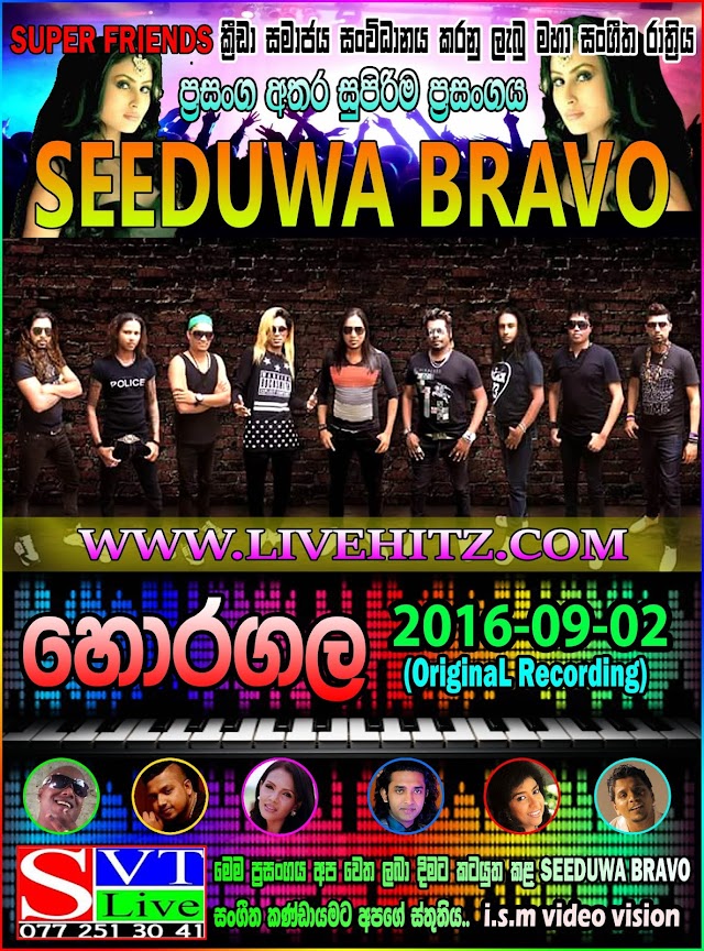 SEEDUWA BRAVO LIVE HORAGALA 2016-09-02