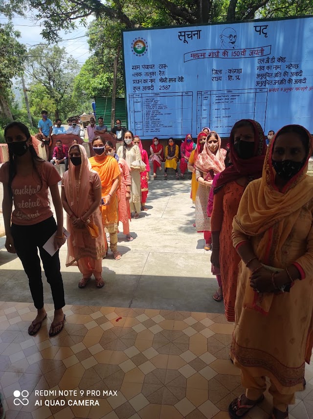  भटेच्छ में हुआ 150 का टीकाकरण 