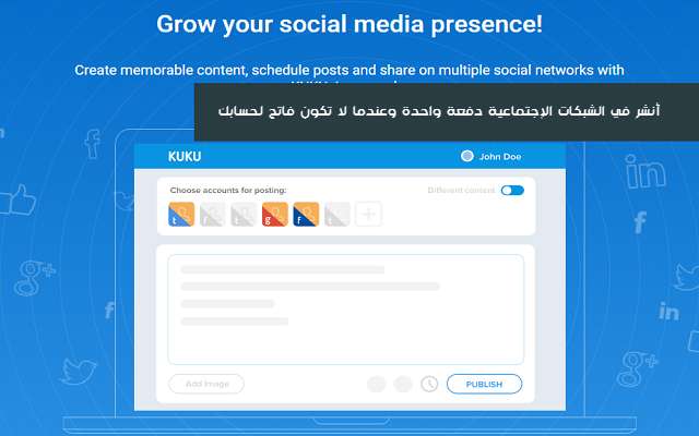  موقع للنشر في جميع حساباتك على الشبكات الإجتماعية دفعة واحدة والنشر أيضا عندما لا تكون موجود