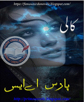 Free download Kali novel by Paras A S Episode 1 pdf