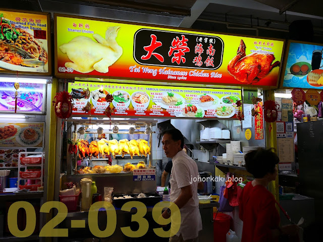 Singapore-Chinatown-Complex-Food-Centre-Yellow-Zone-Stall-Directory