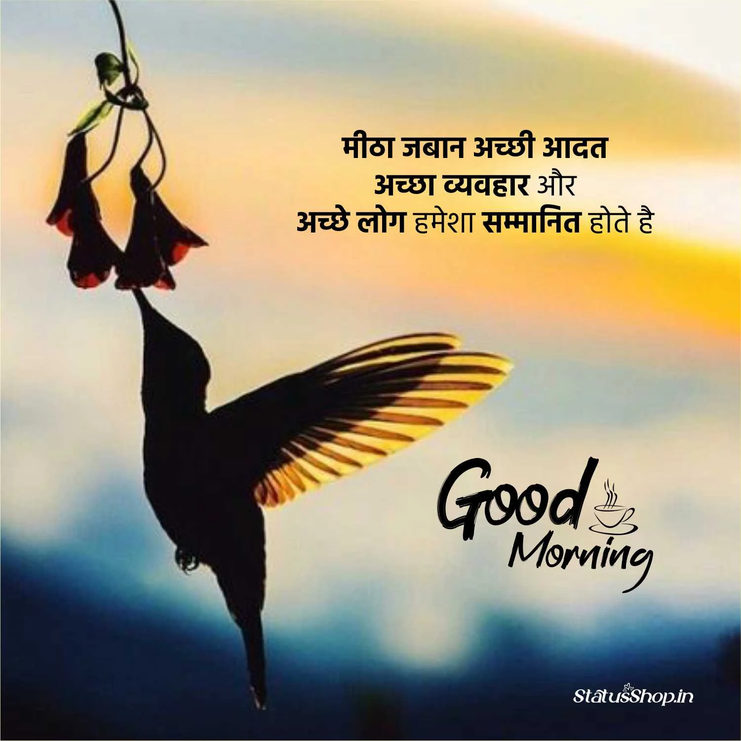 Good-Morning-In-Hindi-Quotes