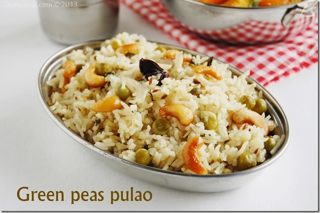 Green peas pulao
