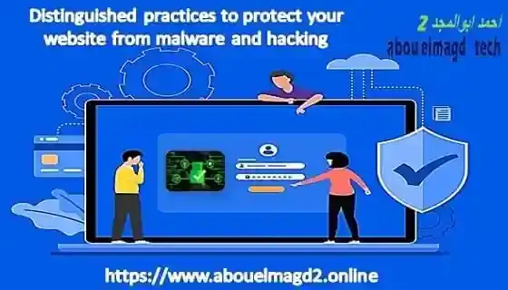 Distinguished practices to protect your website from malware and hacking