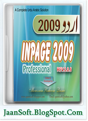 Urdu Inpage Professional 2009 For PC Full Download Free