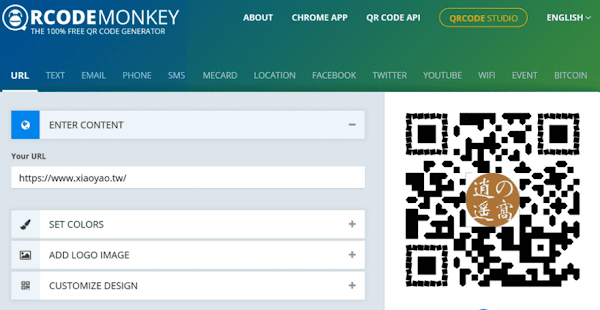 QRCode Monkey製作美觀有特色QRCode