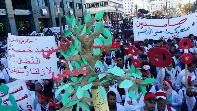 احتجاجات في الدار البيضاء في ملف "الأساتذة المتدربين" للمطالبة بإلغاء مرسومين حكوميين