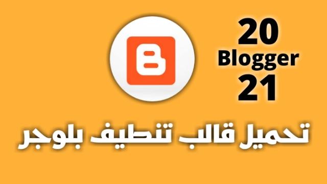اهم-خطوات-لبناء-موقع-ويب-ناجح