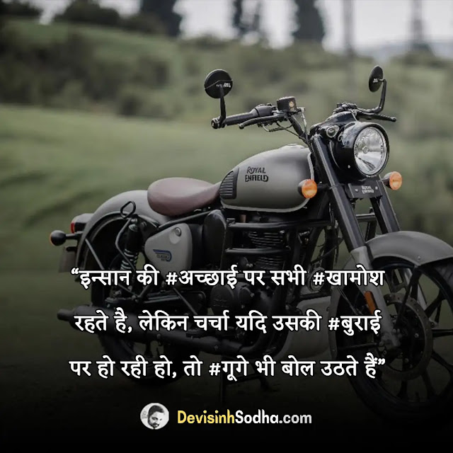 fake friends quotes in hindi, मतलबी दोस्त शायरी इन हिंदी, झूठा दोस्त शायरी, मतलबी दोस्ती शायरी फोटो, चालाक लोग शायरी, मतलबी शायरी 2 लाइन, दोगले लोग शायरी, बड़ी मतलबी दुनिया है दोस्त, मतलबी दुनिया स्टेटस, मतलबी लोग शायरी, झूठे लोग शायरी, मतलबी दोस्त स्टेटस इन हिंदी