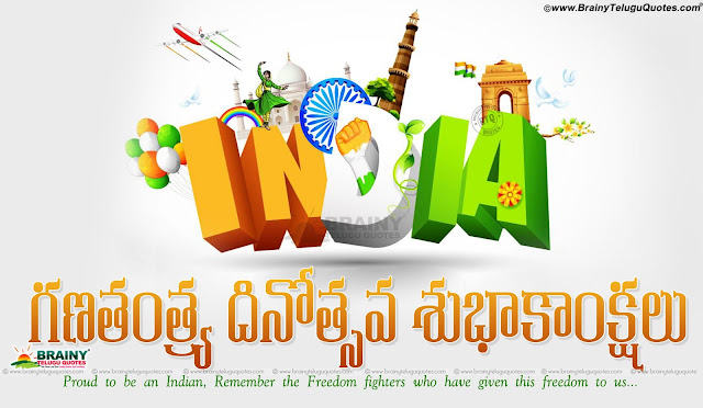 new telugu Happy Republic Day Quotations in Telugu, Happy Republic Day Famous Telugu Images, Happy Republic Day Wishes in Telugu, Happy Republic Day Telugu Essay, Telugu Happy Republic Day Pictures and messages,Happy Republic Day Telugu greetings wishes quotes images wallpapers messages SMS quotations,Happy Republic Day Telugu Wallpapers,Republic Day Telugu Quotes Greetings  