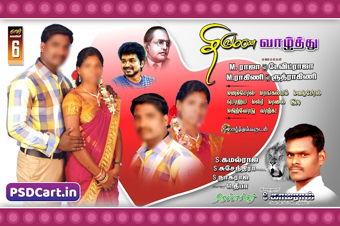 Tamil thirumana valthu Flex Banner Design Ambedkar and Vijay Photo PSD Download