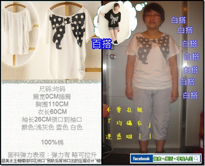T-Shirt-1-fb