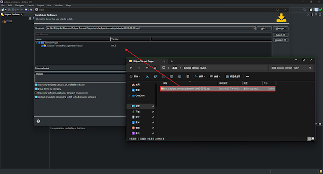 安裝 Eclipse Tomcat Plugin