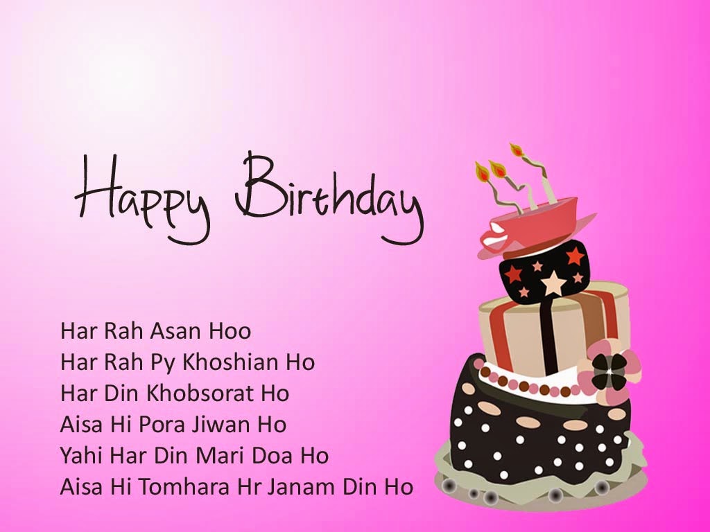 Birthday Poems Happy Birthday Cake Quotes Pictures Meme Sister Funny ...