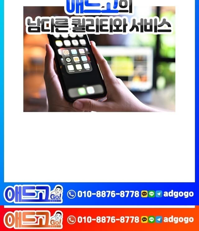 청주시바이럴마케팅관리