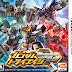 [3DS] [ガンダムトライエイジSP ] (JPN) 3DS Download