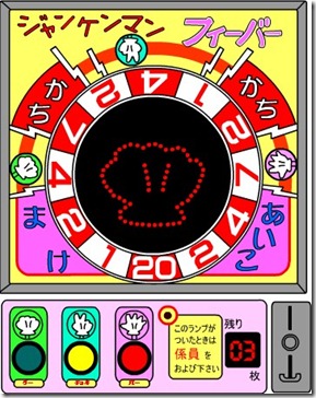 あとさん